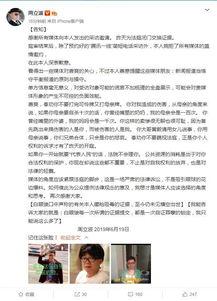 新闻爆料洗钱案件最新,最新爆料揭露巨额资金转移黑幕