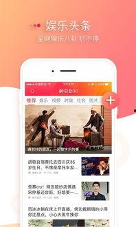 娱乐新闻爆料音乐大全最新,音乐大全最新生成，揭秘热门新歌背后的故事