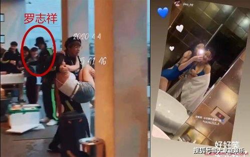 为何爆料罗志祥呢视频在线观看,为何引发全网热议的爆料视频