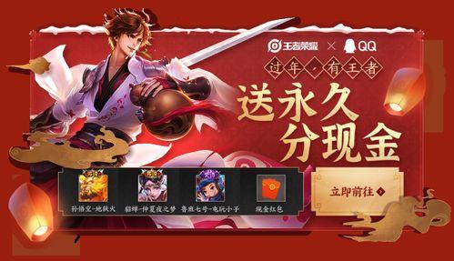 元宵节皮肤爆料最新,梦幻皮肤惊艳亮相！