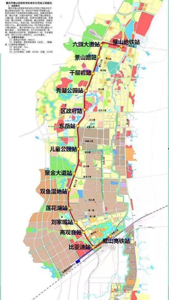璧山爆料最新新闻,聚焦民生热点，揭秘事件真相