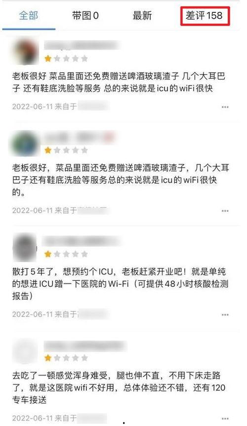 唐山市最近爆料事件视频,视频揭露惊人真相