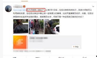 沈大师爆料视频,揭秘视频背后的惊人真相