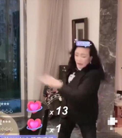 张兰最新直播爆料视频