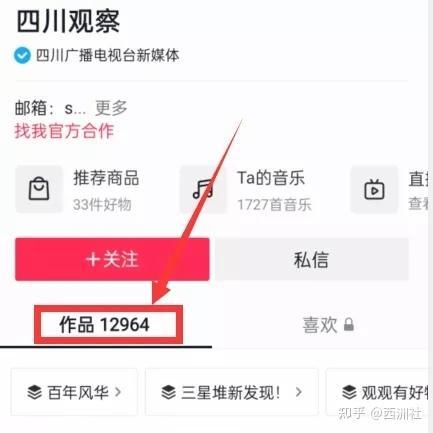 热门爆料怎么投稿的视频,如何轻松投稿制作热门视频攻略