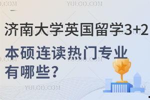 大学最新爆料,大学最新爆料，校园风云再起！