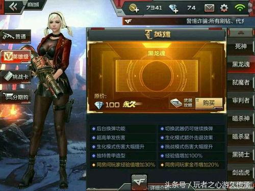 cf扩展券最新爆料,神秘福利即将揭晓，玩家狂欢不止！