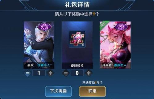 联名皮肤爆料视频大全,精彩瞬间尽收眼底