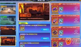 手游传说之路爆料视频,揭秘神秘世界，探寻传奇之旅