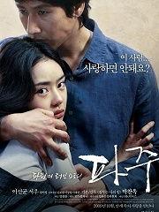 坡州在线观看免费,免费畅享，尽享视听盛宴