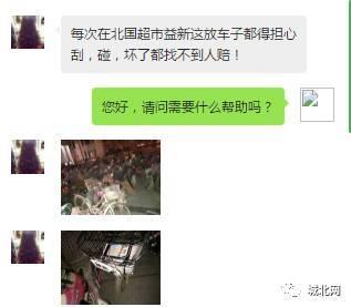 最新爆料石家庄新闻网,揭秘背后惊人真相