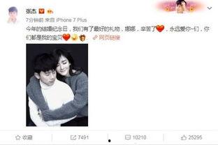 网友爆料张杰视频在线观看,在线观看引发热议