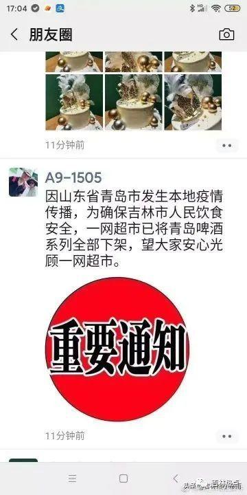 啤酒仙人爆料视频大全,独家爆料视频大全精彩回顾