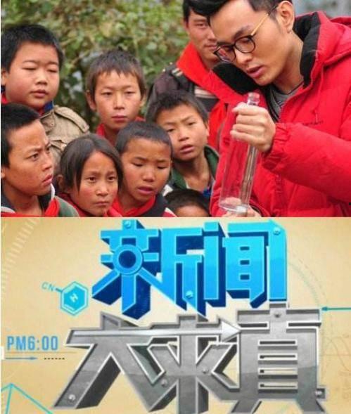 爆料新闻节目是真的吗,爆料新闻节目真实性大揭秘