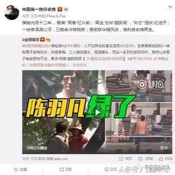 五五结婚忠健爆料视频,背后惊人真相曝光