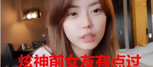 小歪前女友爆料视频,揭秘背后惊人真相