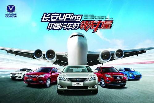 长安汽车员工爆料案例视频,揭秘企业内部惊人真相