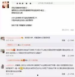 爆料明星素质排行榜最新,最新明星素质排行榜揭秘