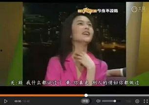 朵莉亚最早爆料视频