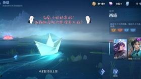 西施皮肤特效爆料视频,华丽变身，惊艳亮相！