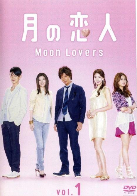 月之恋在线观看,穿越时空的浪漫邂逅