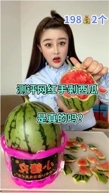 吃瓜网红打架是真的吗,真相揭秘