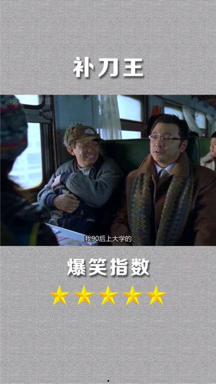 王中王电影在线观看,在线观看，尽享王者盛宴