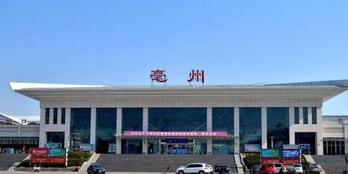 亳州火车站爆料事件最新,真相追踪与公众关注焦点