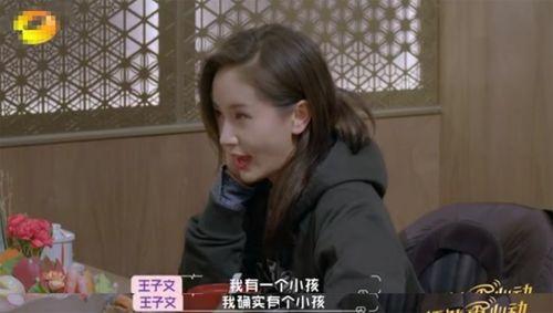 娱乐圈爆料生小孩是谁啊,神秘明星喜得贵子，身份成谜！