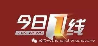 今日一线爆料收费么,揭秘收费内幕，真相大起底！