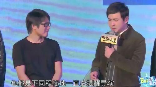 导演爆料沈腾视频大全最新,最新视频大全背后的故事与幕后花絮