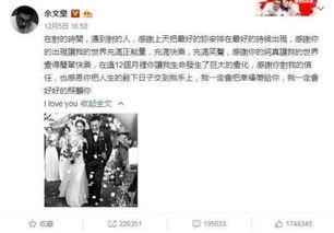 娱乐421吃瓜总结