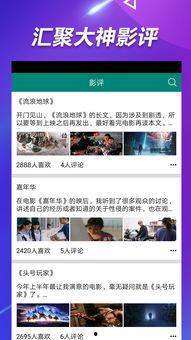 张晓寒爆料大瓜视频,揭秘娱乐圈惊天大瓜视频