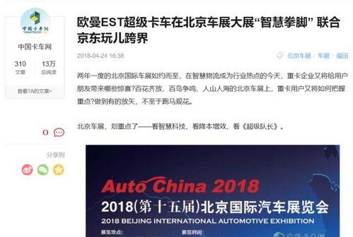 岑溪新闻媒体爆料事件,岑溪新闻媒体曝光重大事件引发社会关注