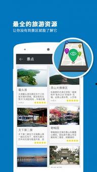 无锡导游爆料视频最新版,最新爆料视频带你探秘无锡美景与趣闻