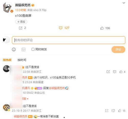 onny最新爆料,揭秘娱乐圈最新动态与幕后故事