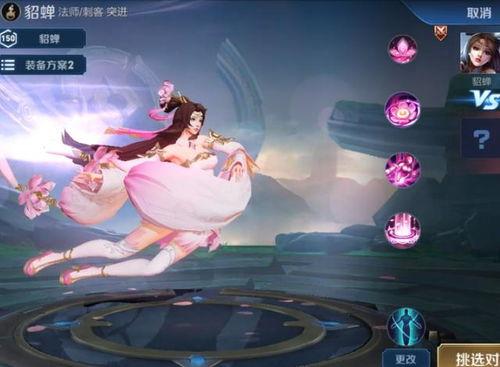 皮肤优化最新爆料貂蝉,全新视觉盛宴即将来袭！