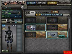 新角色流浪者爆料视频