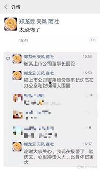 晚学博士爆料视频大全,热点事件深度解析