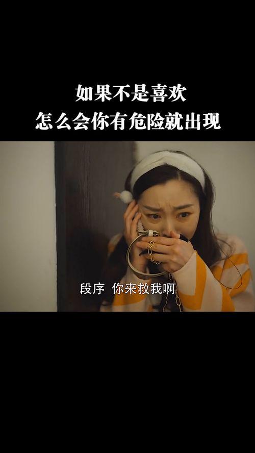 没有的事 在线观看,揭秘“没有的事”在线观看之旅