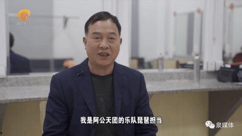 周志刚导演爆料视频播放,视频播放背后的惊人真相