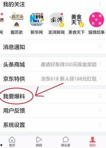 永州今日头条新闻爆料,突发！某地发生重大事件，详情正在调查中...