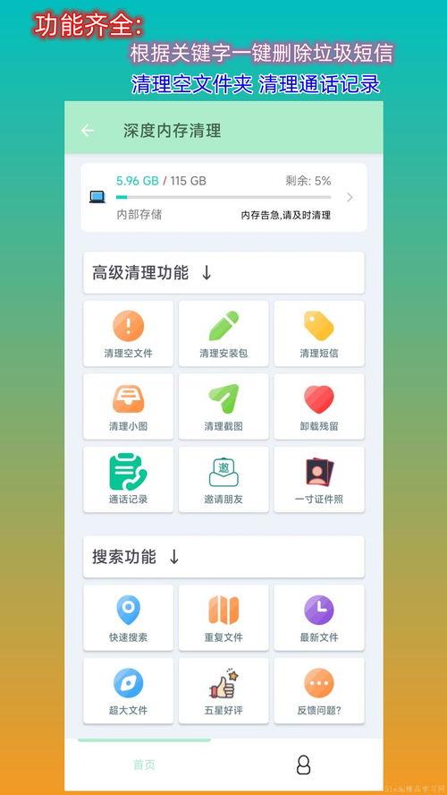 网红吃瓜软件有哪些好用,这些神器让你轻松追热点