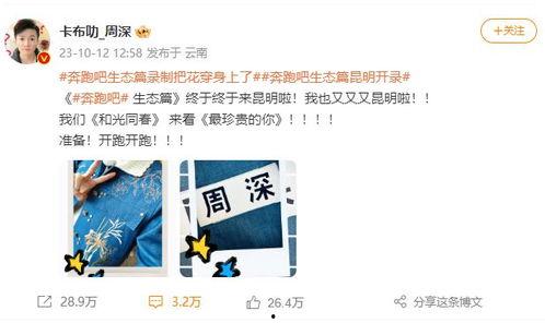 白鹿范丞丞最新爆料视频,娱乐圈幕后真相大曝光