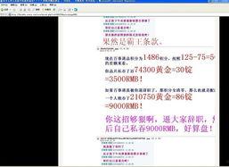 光子工作员爆料视频大全,视频大全背后的惊人真相