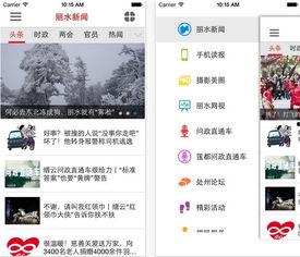 小六最新爆料新闻网视频,新闻网最新视频内容大曝光！