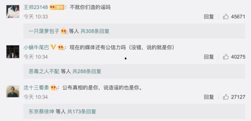 新闻爆料失踪案例视频大全