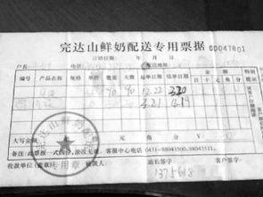 长春王女士最新爆料,揭秘惊人内幕！