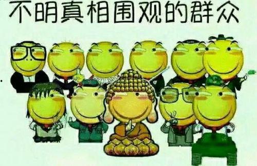 吃瓜群众英文热词的解释和意思