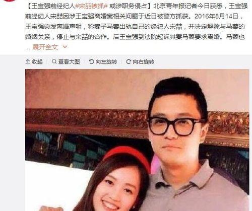 娱乐圈吃瓜倪倪